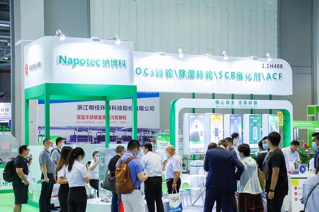 北京國(guó)際水處理展覽會(huì)Watertech (m.cqmrd.com)