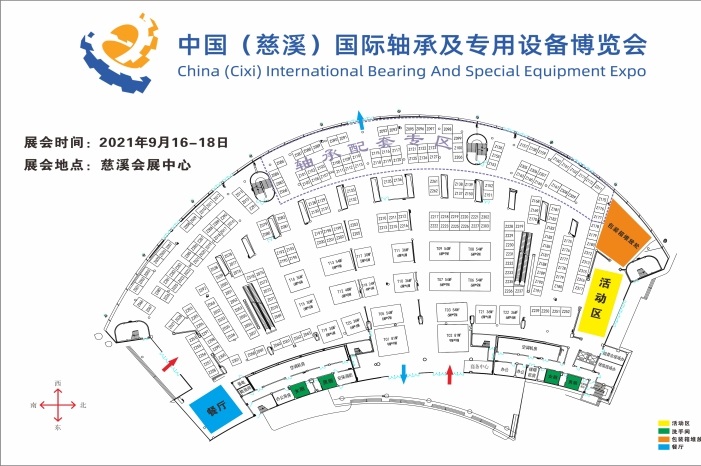 2021中國(guó)慈溪軸承展覽會(huì)將于11月中旬舉行(m.cqmrd.com)