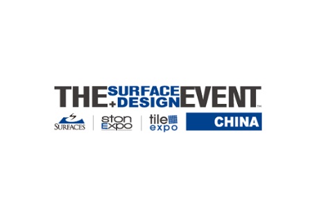 上海國際地面墻面材料、鋪裝及設計展覽會SURFACES China