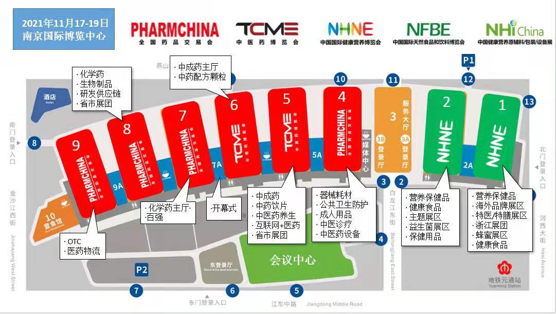 2021線(xiàn)下藥交會(huì)-線(xiàn)上藥交會(huì)-第85屆全國(guó)藥品交易會(huì)(m.cqmrd.com)