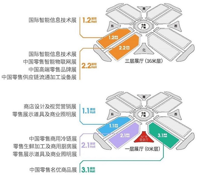 2021第23屆上海零售業(yè)展覽會將于11月18日舉行(m.cqmrd.com)