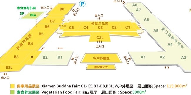 2021第16屆秋季廈門佛事用品展覽會(huì)將于10月舉行(m.cqmrd.com)