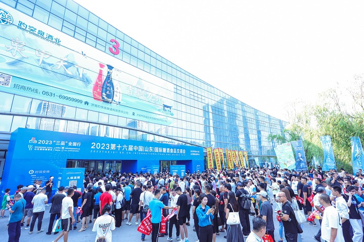 山東國際糖酒食品交易會Shandong Food &Drinks Fair(m.cqmrd.com)