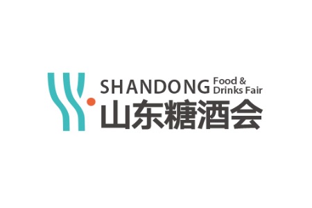 山東國際糖酒食品交易會Shandong Food &Drinks Fair