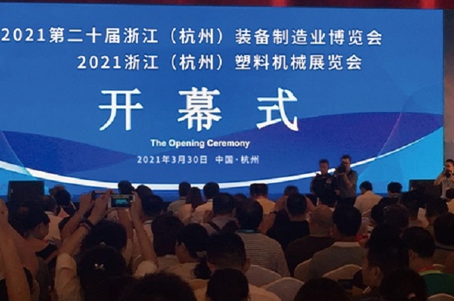 2022第二十一屆杭州塑料機(jī)械展覽會(huì)(m.cqmrd.com)