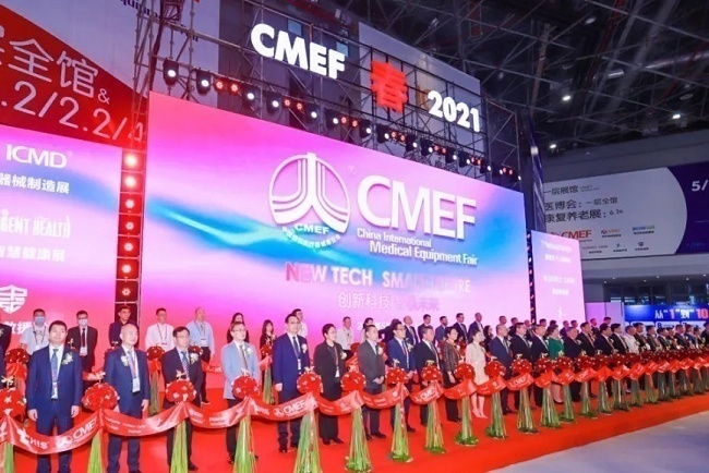 2022中國上海醫(yī)療器械展覽會CMEF將于4月7日舉行(m.cqmrd.com)