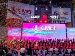 2022中國(guó)上海醫(yī)療器械展覽會(huì)CMEF將于4月7日舉行