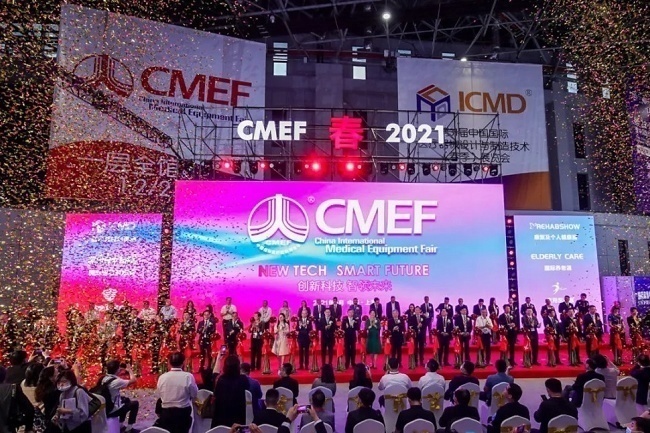 2022中國上海醫(yī)療器械展覽會CMEF將于4月7日舉行(m.cqmrd.com)