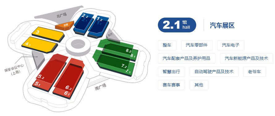 2024第七屆中國(guó)進(jìn)口博覽會(huì)（上海進(jìn)博會(huì)）于11月5日開(kāi)幕(m.cqmrd.com)