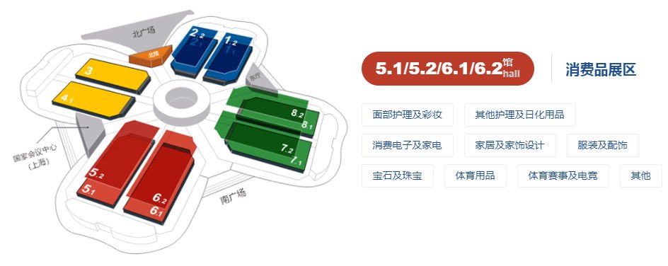 2024第七屆中國(guó)進(jìn)口博覽會(huì)（上海進(jìn)博會(huì)）于11月5日開(kāi)幕(m.cqmrd.com)