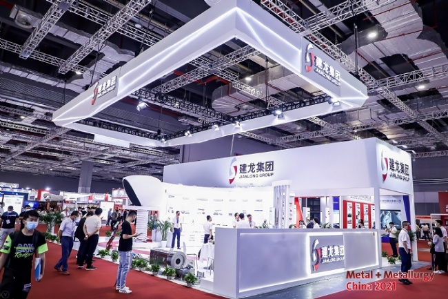 中國國際壓鑄工業(yè)展覽會Metal China(m.cqmrd.com)