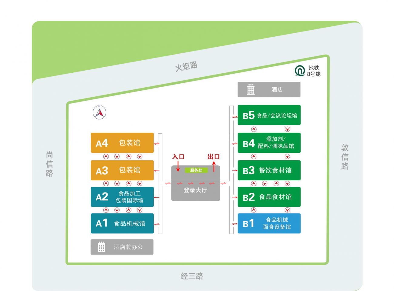 2022山東食品包裝博覽會(huì)