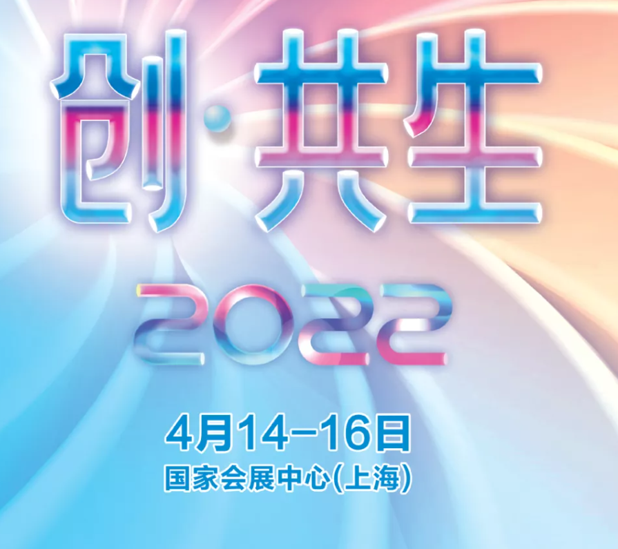 2022年第85屆全國藥品交易會、中醫(yī)藥博覽會(m.cqmrd.com)