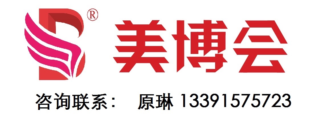 2022武漢美容化妝品展覽會 十大優(yōu)勢亮點(m.cqmrd.com)