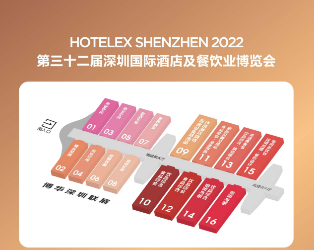 2022餐飲設(shè)備展暨酒店用品展（叁拾貳屆-深圳HOTELEX）(m.cqmrd.com)