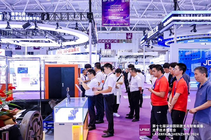 深圳國際激光與智能裝備、光子技術博覽會LASER FAIR (m.cqmrd.com)