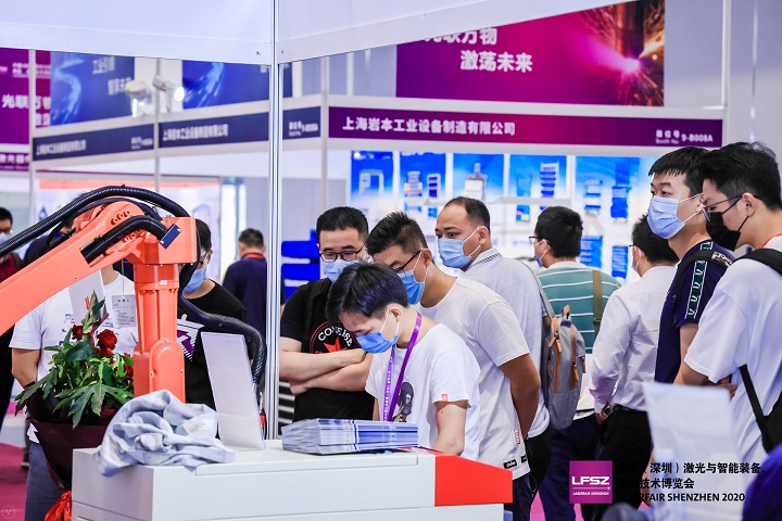 深圳國際激光與智能裝備、光子技術博覽會LASER FAIR (m.cqmrd.com)