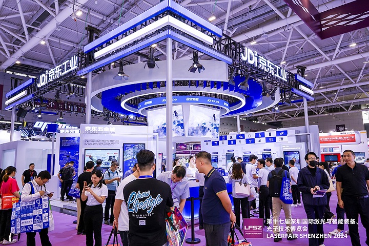 深圳國際激光與智能裝備、光子技術博覽會LASER FAIR (m.cqmrd.com)