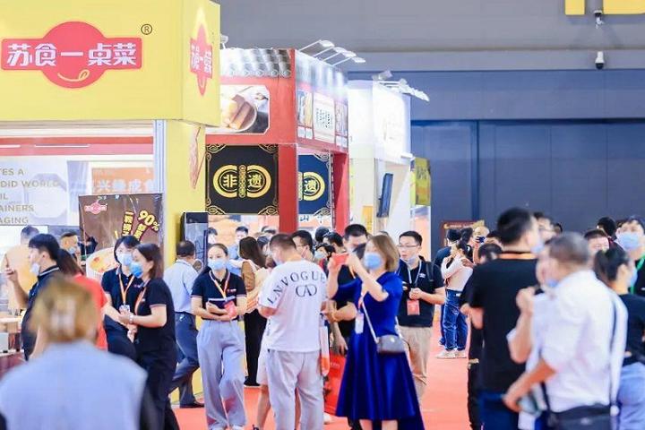 上海國際餐飲食材展覽會GEF(m.cqmrd.com)