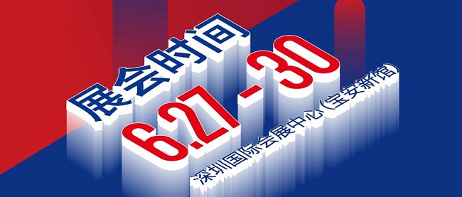 2022深圳工業(yè)展ITES將于6月27日舉行(m.cqmrd.com)