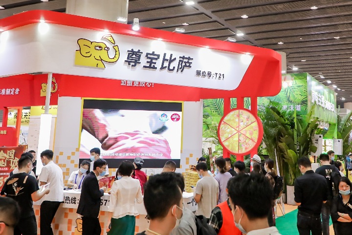 廣州國際餐飲連鎖加盟展覽會CCH(m.cqmrd.com)