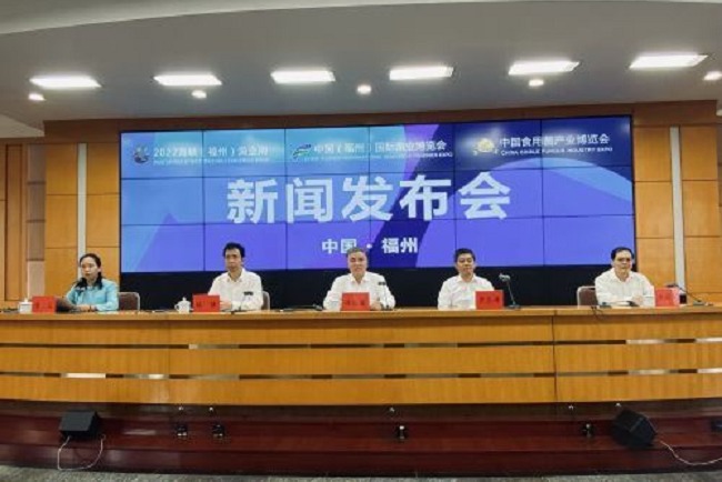 2022福州漁博會(huì)已于6月12日閉幕(m.cqmrd.com)