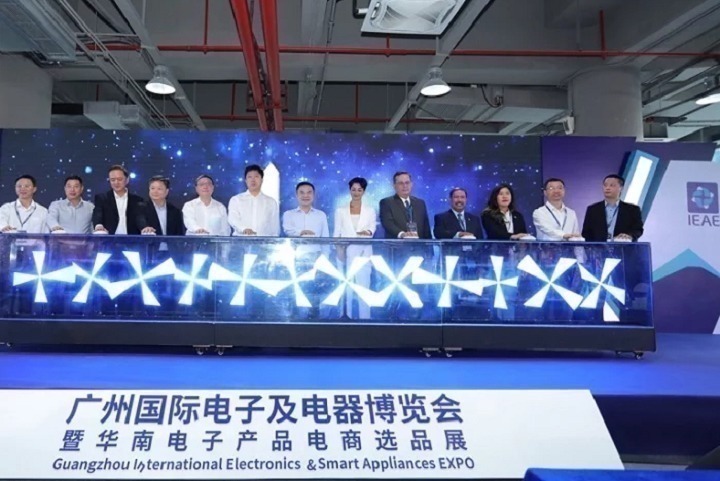 2022廣州國(guó)際電子及電器博覽會(huì)將于9月15日舉辦(m.cqmrd.com)