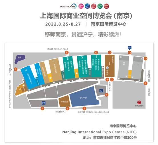 2022Shop Plus上海國際商業(yè)空間展（南京）將于8月25日舉辦(m.cqmrd.com)