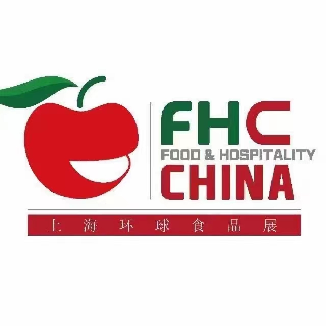 2022上海環(huán)球食品展FHC(m.cqmrd.com)