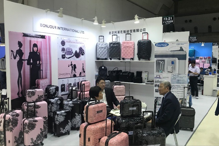 日本東京箱包皮具展覽會春季BAG(m.cqmrd.com)