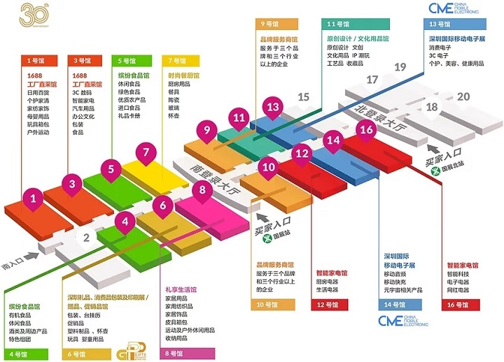 2022秋季深圳禮品及家居用品展將于10月20日舉辦(m.cqmrd.com)