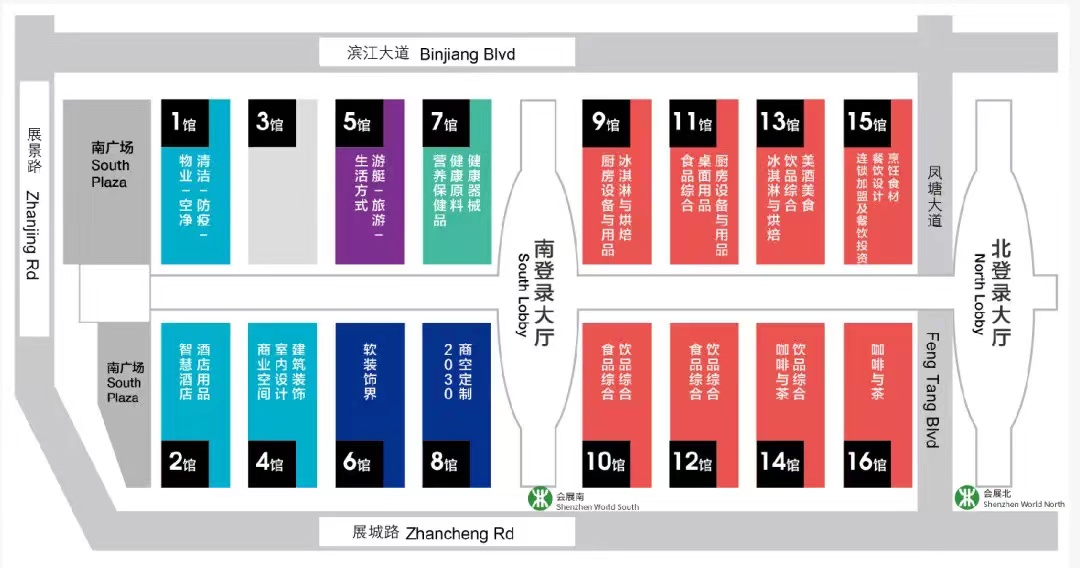 深圳2022國(guó)際酒店及商業(yè)空間展(m.cqmrd.com)