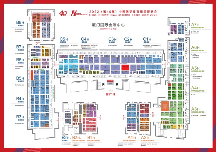 原定于2022年9月舉辦的中國(guó)國(guó)際體育用品博覽會(huì)延期(m.cqmrd.com)