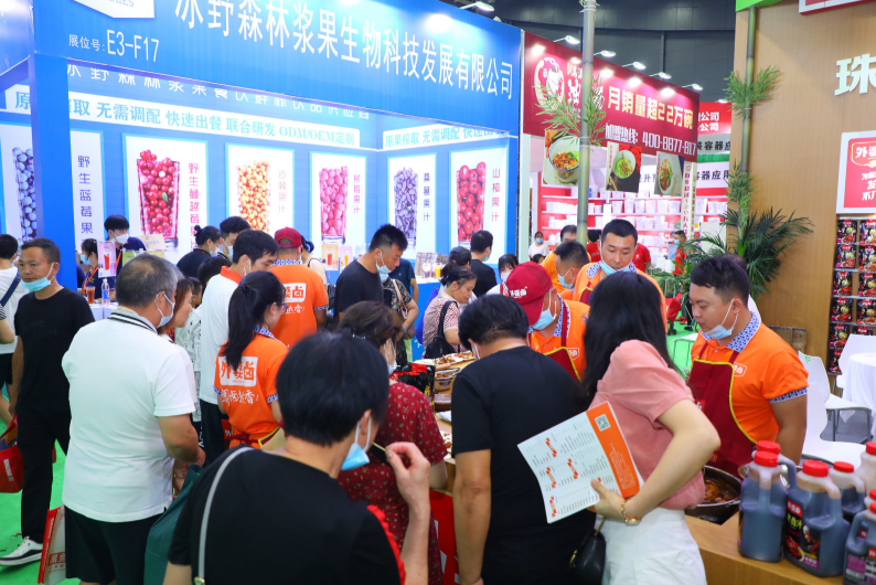 2022年中國生態(tài)農(nóng)產(chǎn)品展及食品產(chǎn)業(yè)展會暨農(nóng)副食品展會(m.cqmrd.com)