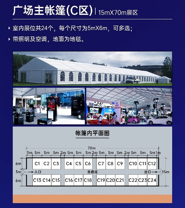 2022珠海無(wú)人系統(tǒng)展展區(qū)設(shè)置(m.cqmrd.com)