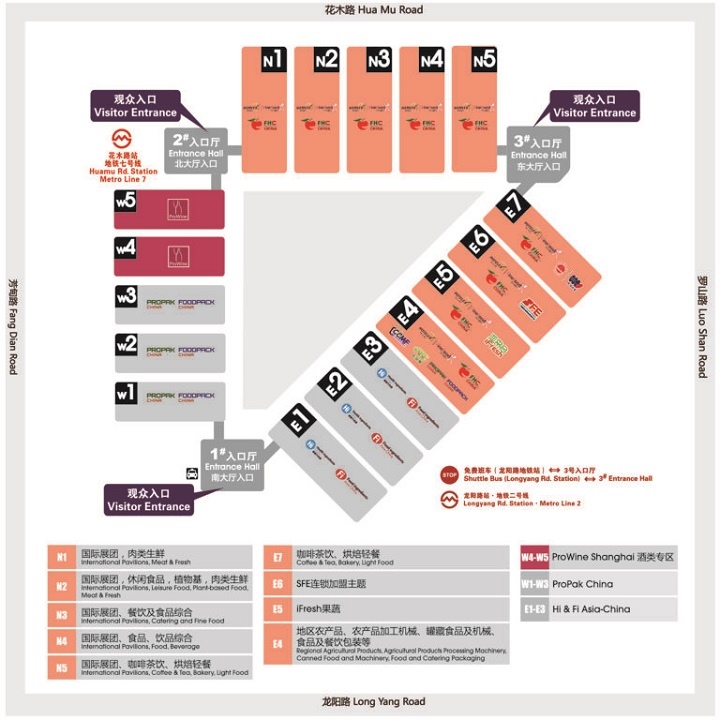 2022上海環(huán)球食品展覽會FHC將于11月20日舉行(m.cqmrd.com)