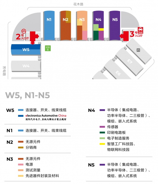 2023慕尼黑上海電子展electronica China(m.cqmrd.com)