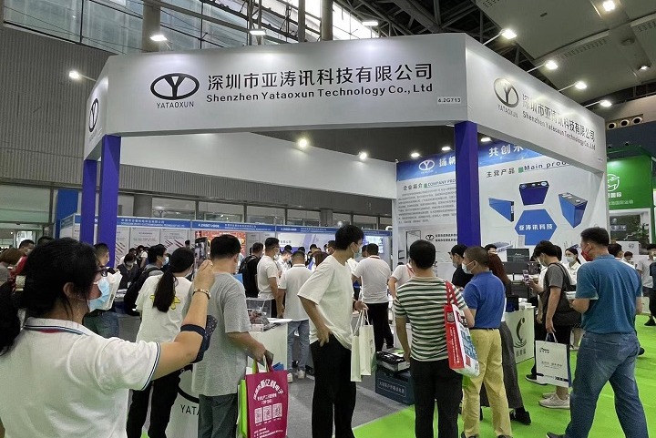 2023世界電池產(chǎn)業(yè)博覽會暨第八屆亞太電池展WBE (m.cqmrd.com)