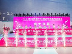 2023廣州老博會-廣州養(yǎng)老展2023舉辦時間