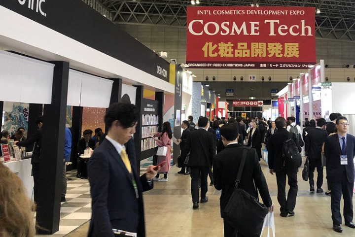 日本大阪化妝品展覽會(huì)COSME OSAKA(m.cqmrd.com)