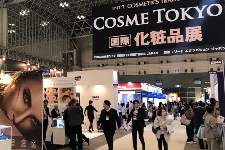 日本東京化妝品展覽會(huì)COSME TOKYO(m.cqmrd.com)