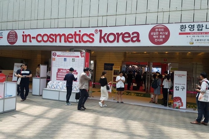 韓國(guó)國(guó)際個(gè)人護(hù)理及化妝品原料展覽會(huì)In-Cosmetics(m.cqmrd.com)