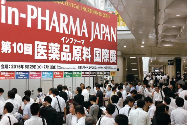 日本國際化妝品原料展覽會IN-PHARMA(m.cqmrd.com)