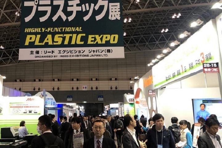 日本東京高性能塑料展覽會(huì)Plastica Japan(m.cqmrd.com)