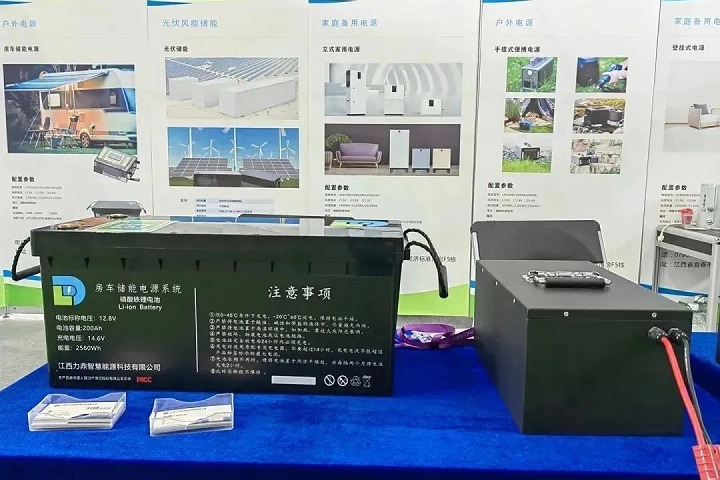 2023世界電源產(chǎn)業(yè)博覽會(huì)（廣州電源展）(m.cqmrd.com)