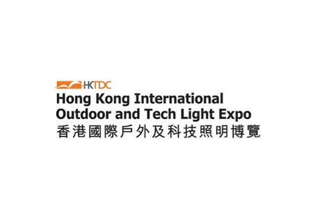 香港國際戶外照明展覽會(huì)Outdoor Light Expo