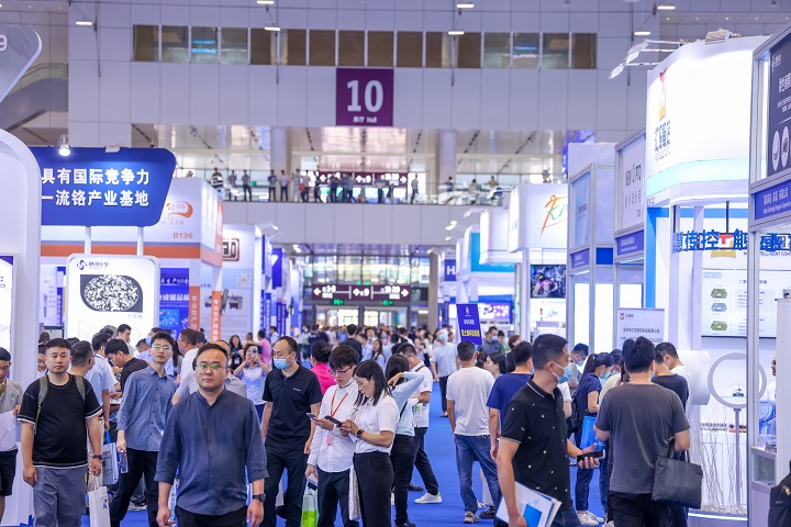 深圳國際新材料博覽會MATERIALS EXPO(m.cqmrd.com)