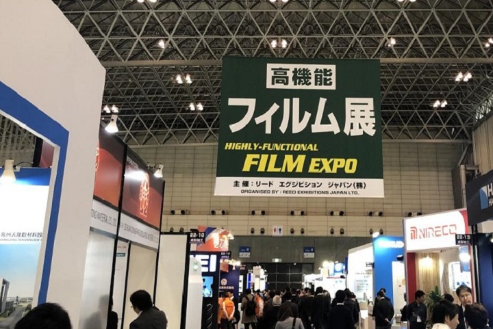 日本東京高機(jī)能薄膜技術(shù)展覽會FILM EXPO(m.cqmrd.com)