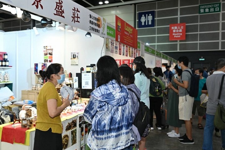 香港國際茶葉展覽會HK Tea Fair(m.cqmrd.com)