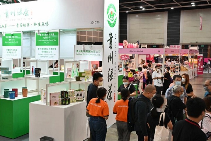 香港國際茶葉展覽會HK Tea Fair(m.cqmrd.com)